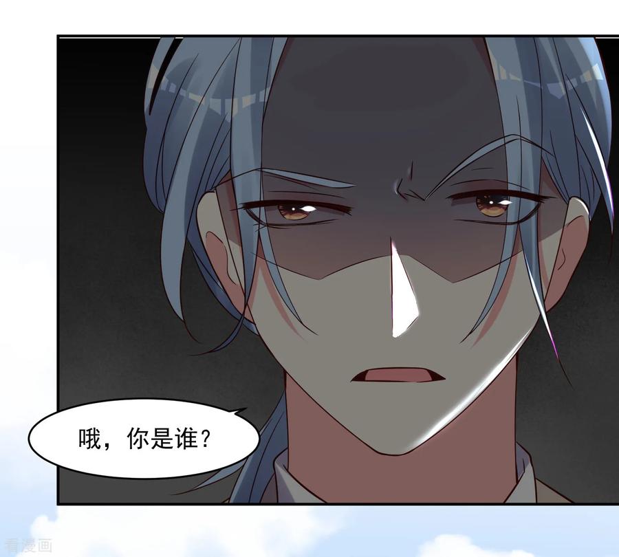 我被总裁黑上了！270话