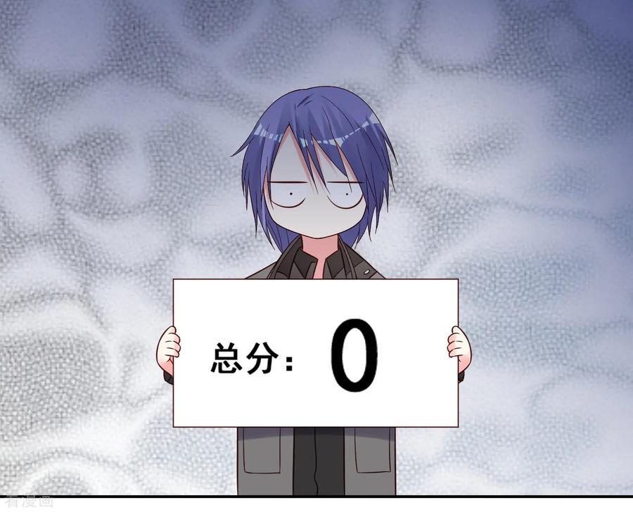 我被总裁黑上了！270话