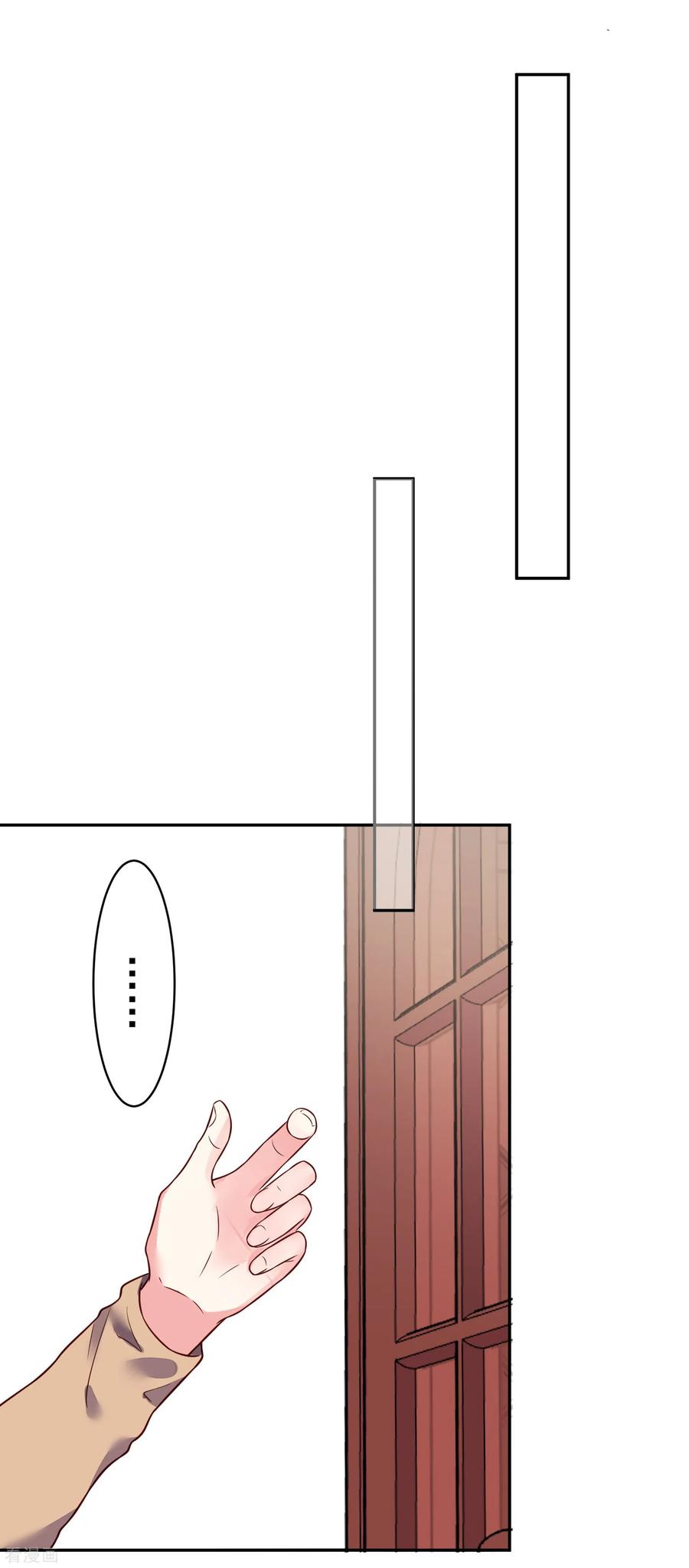 我被总裁黑上了！272话