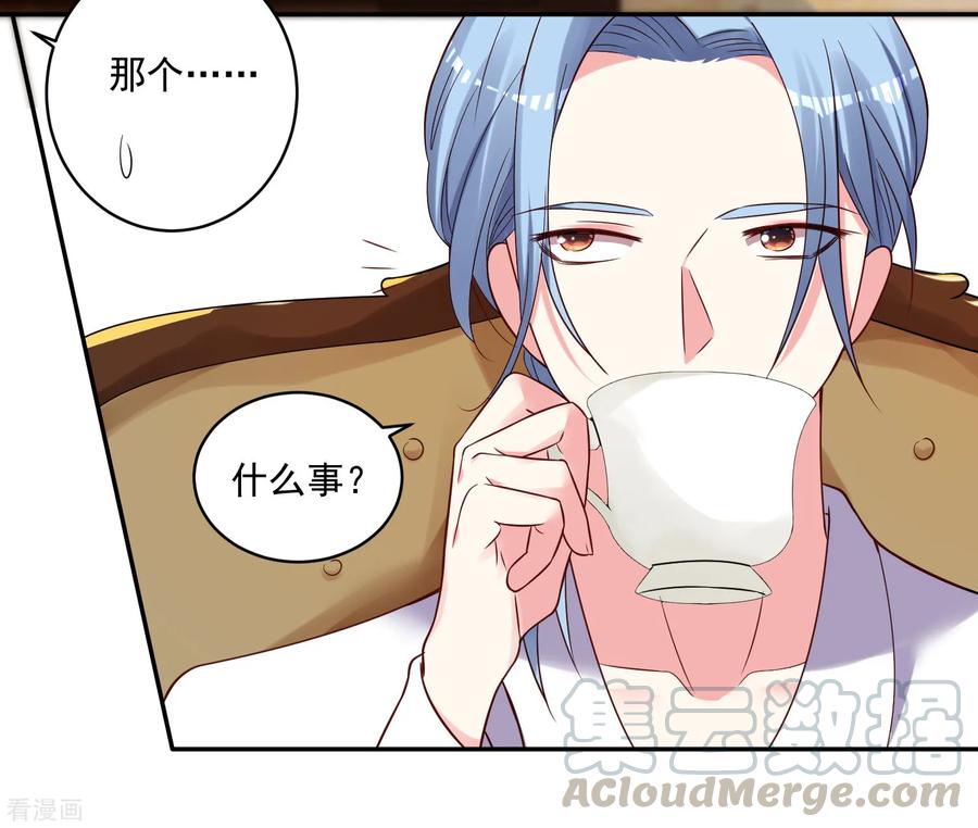 我被总裁黑上了！272话