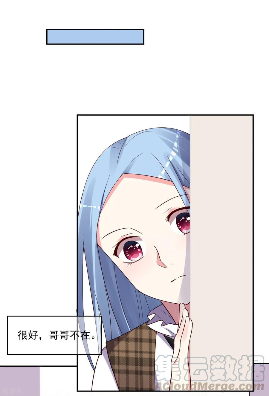 我被总裁黑上了！273话