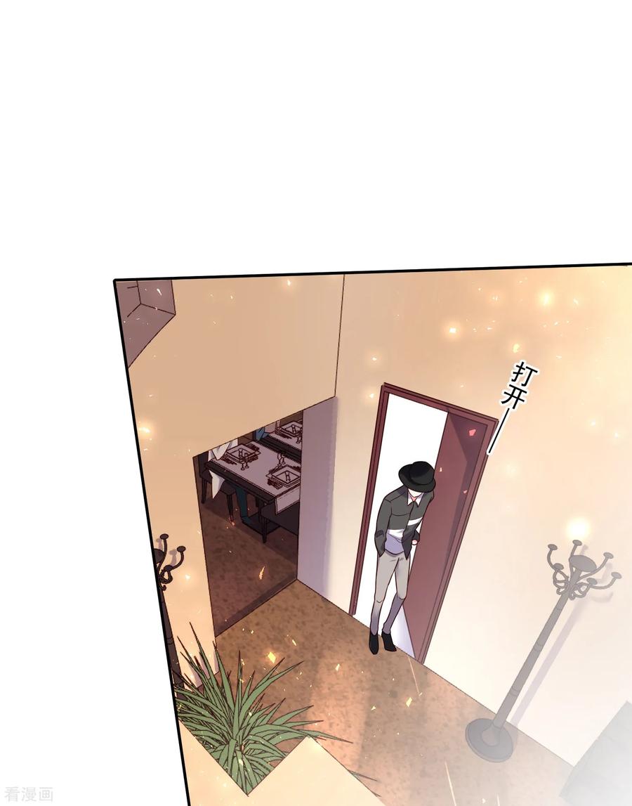 我被总裁黑上了！274话