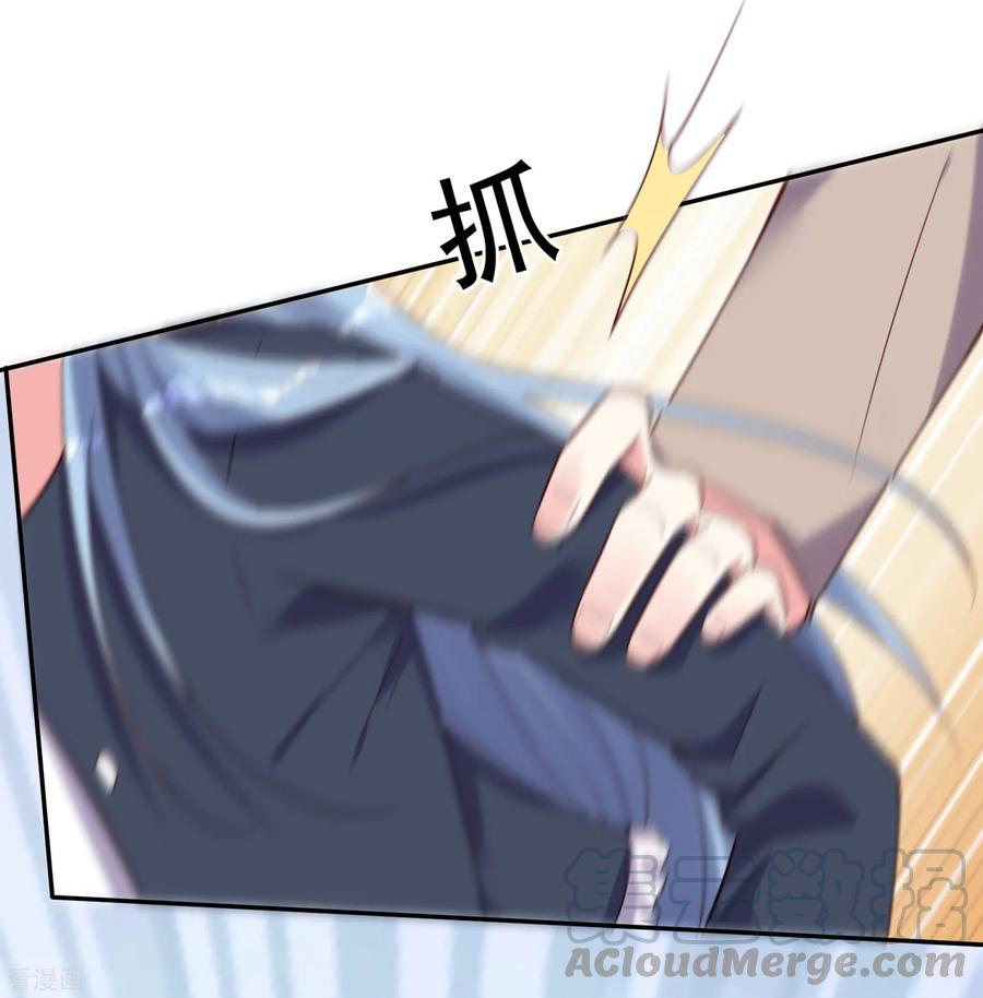 我被总裁黑上了！275话