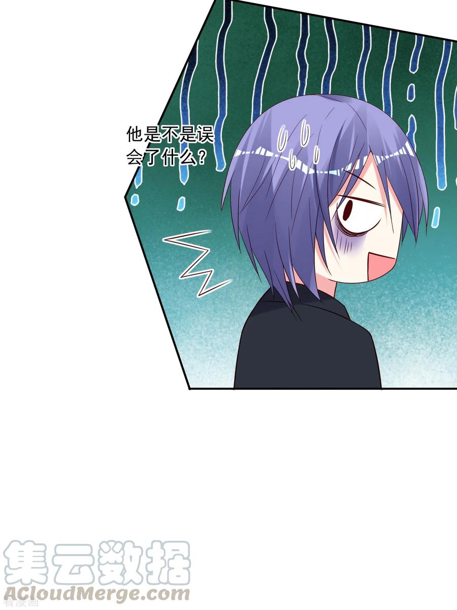 我被总裁黑上了！276话