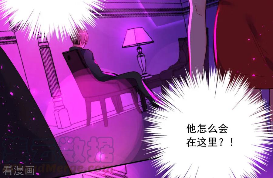 我被总裁黑上了！278话