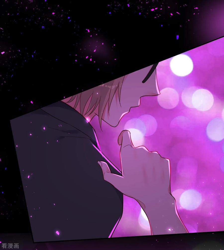 我被总裁黑上了！279话