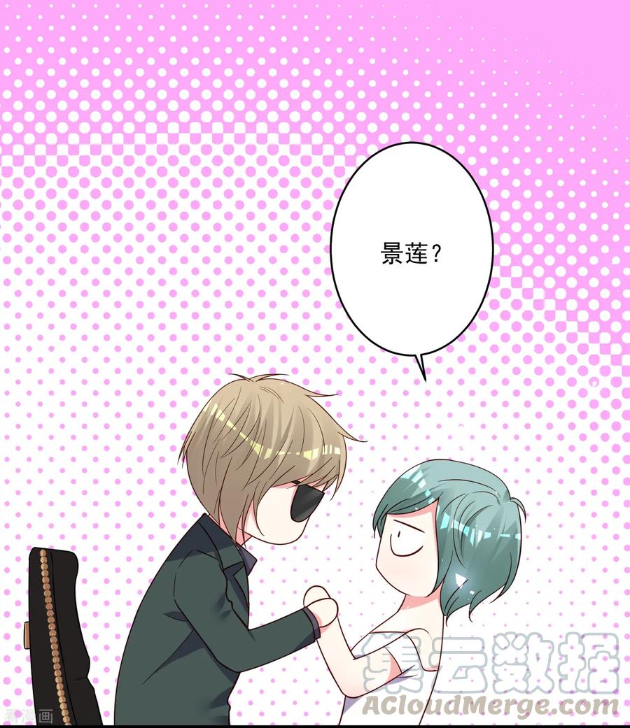 我被总裁黑上了！279话