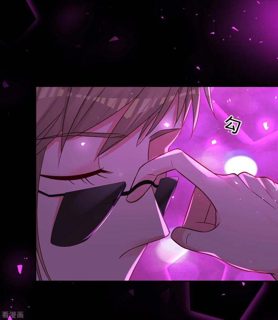 我被总裁黑上了！279话