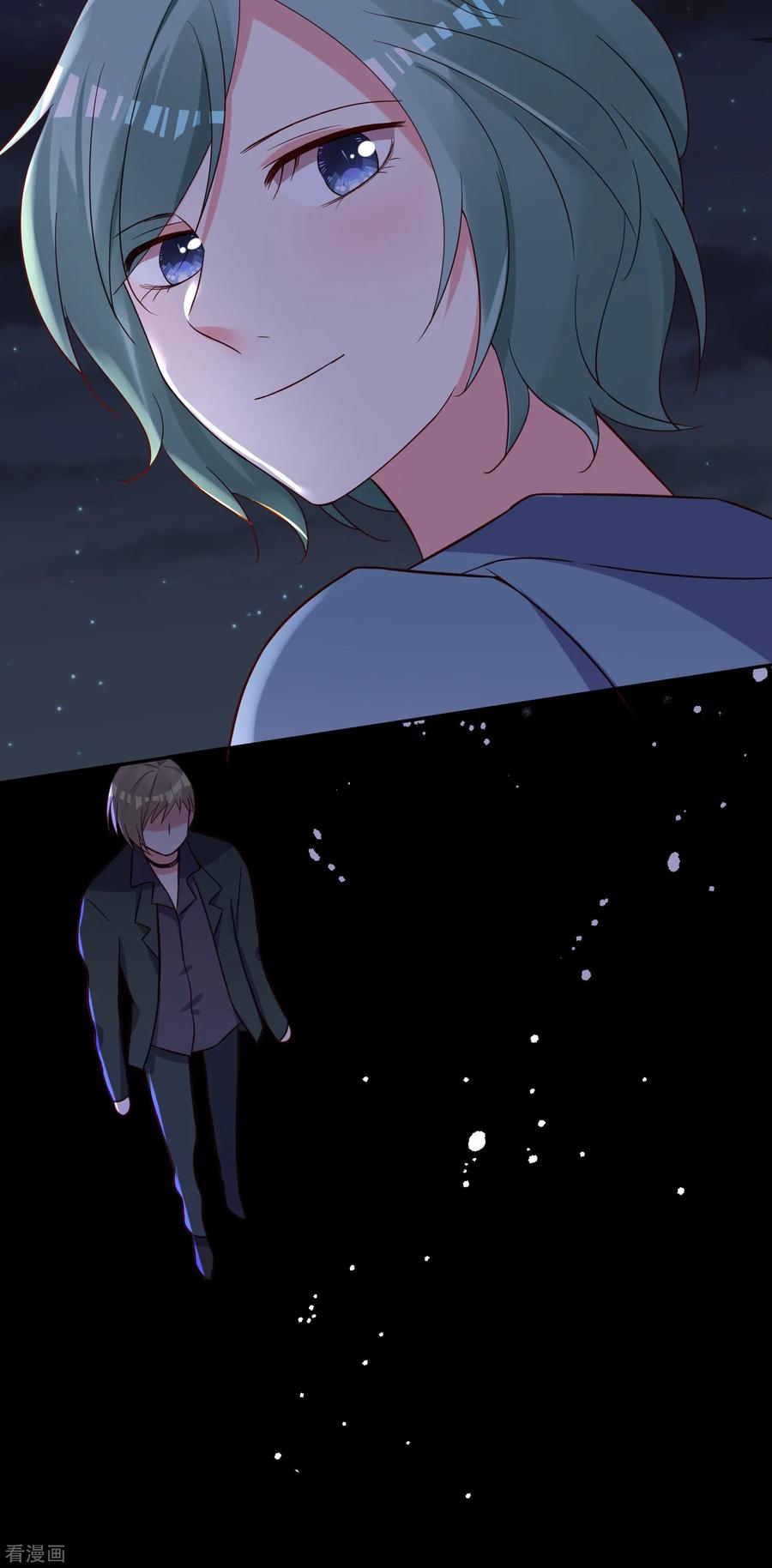 我被总裁黑上了！280话