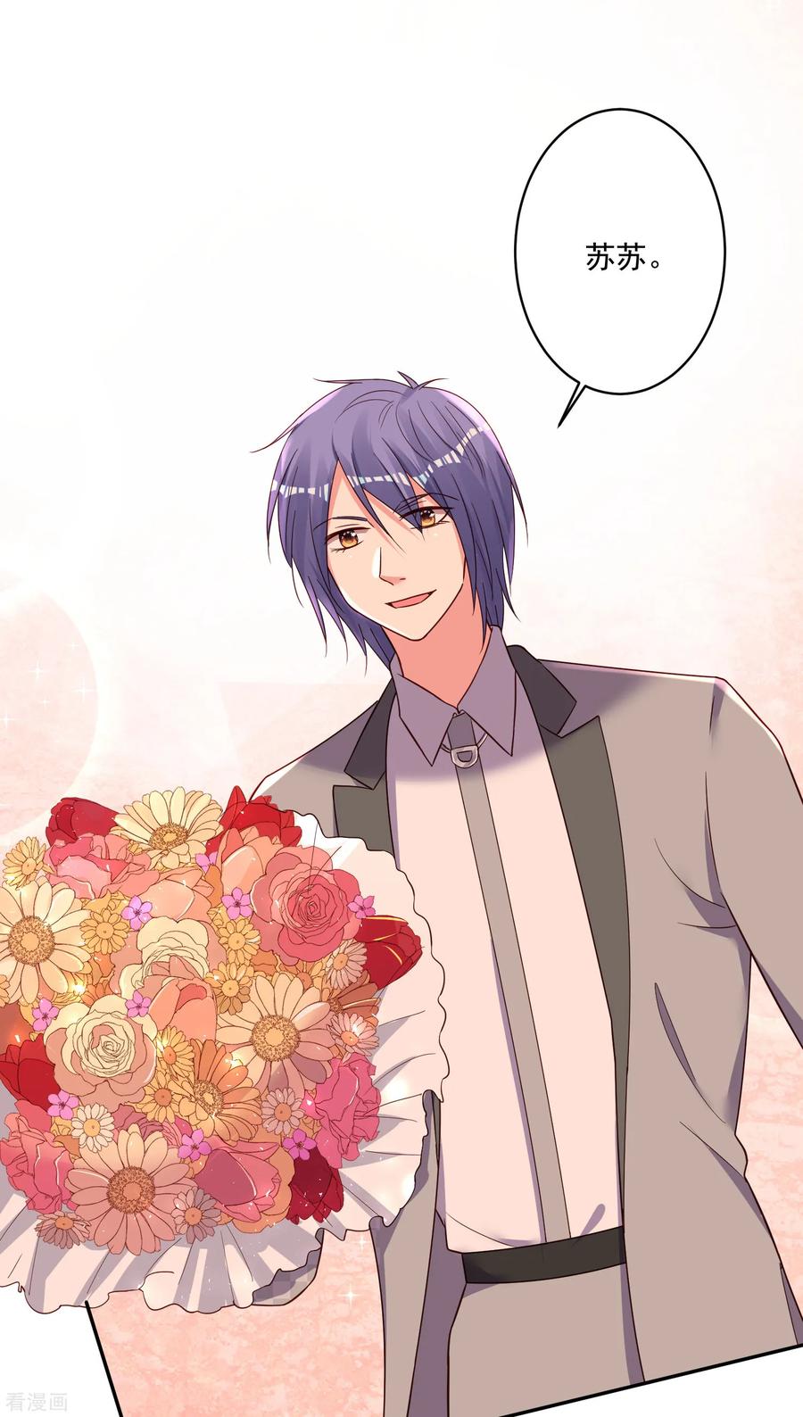 我被总裁黑上了！282话