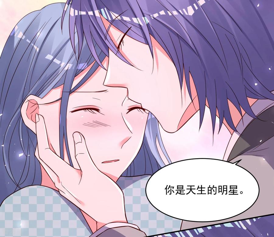 我被总裁黑上了！282话