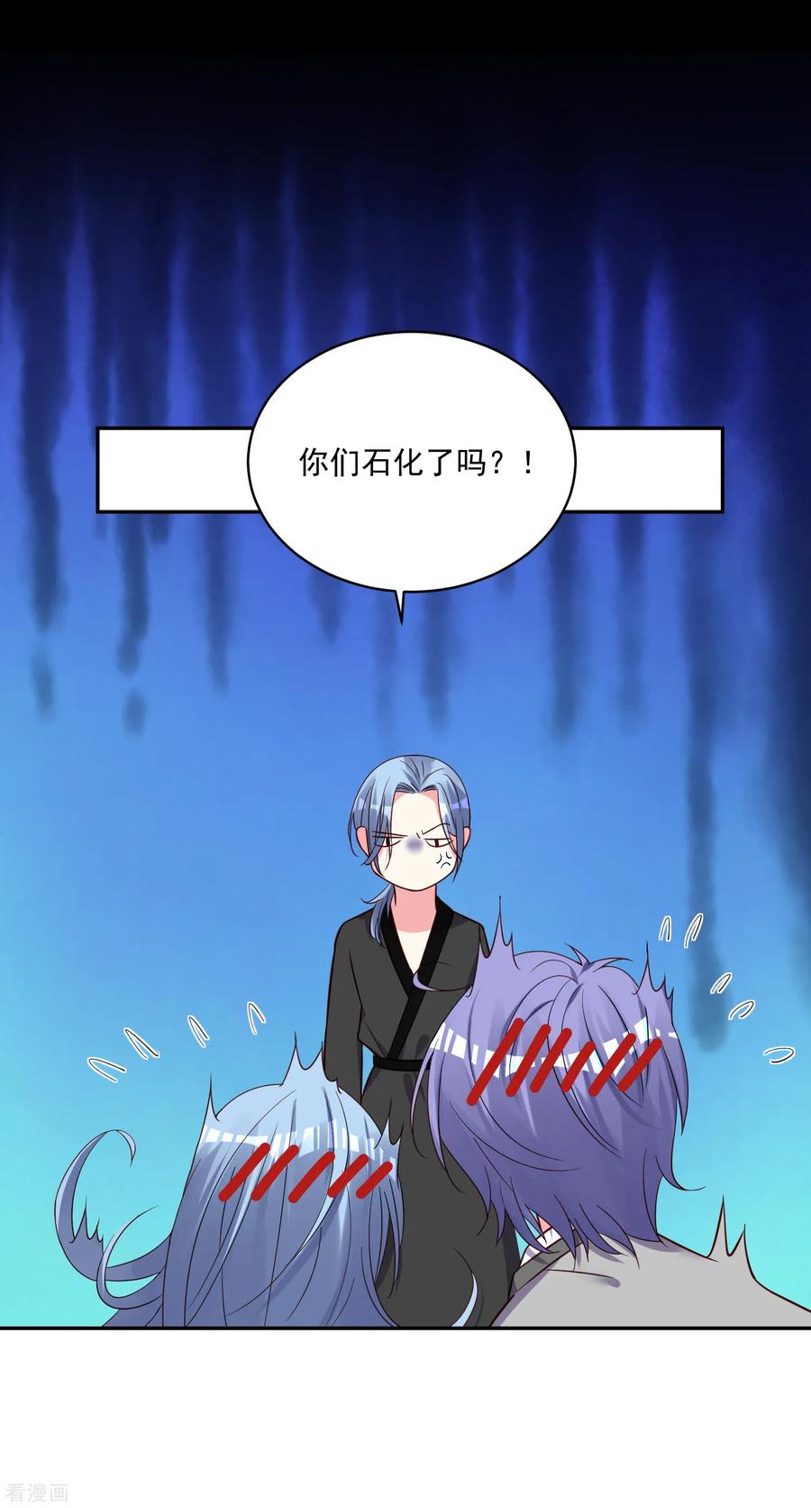 我被总裁黑上了！282话