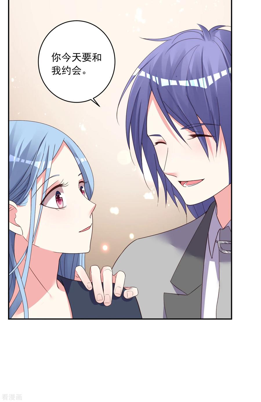 我被总裁黑上了！282话