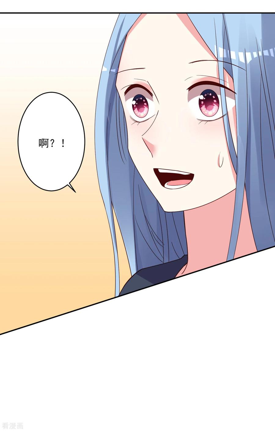 我被总裁黑上了！283话