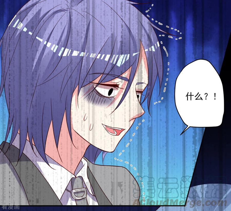 我被总裁黑上了！283话