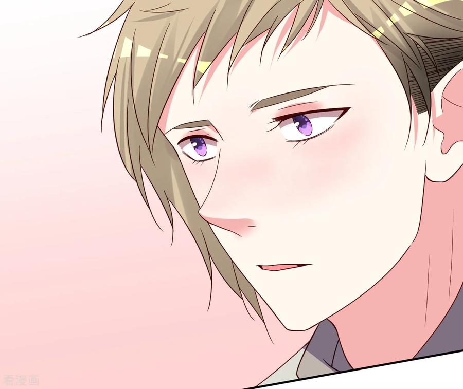 我被总裁黑上了！284话