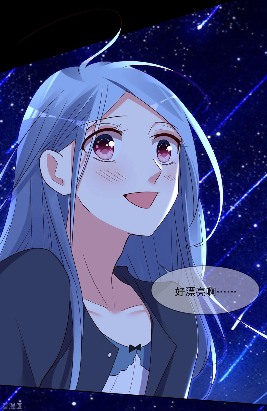 我被总裁黑上了！285话