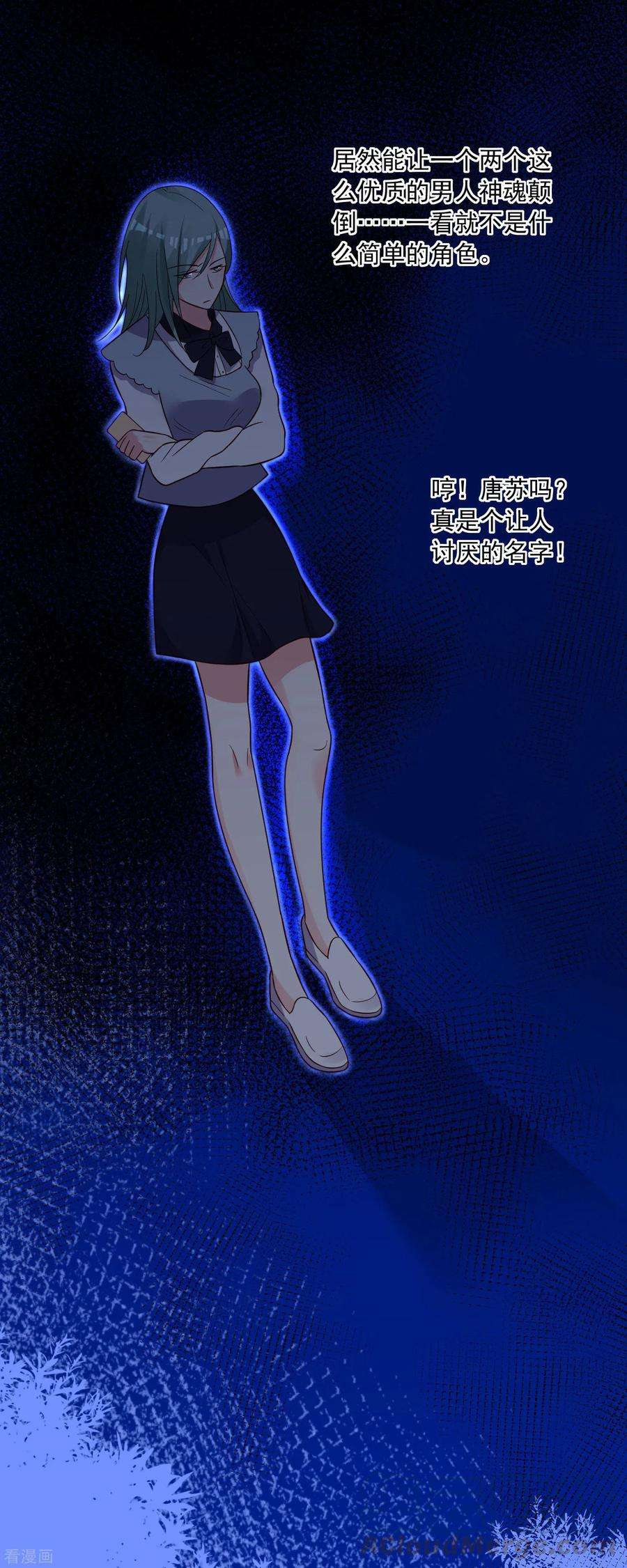 我被总裁黑上了！285话