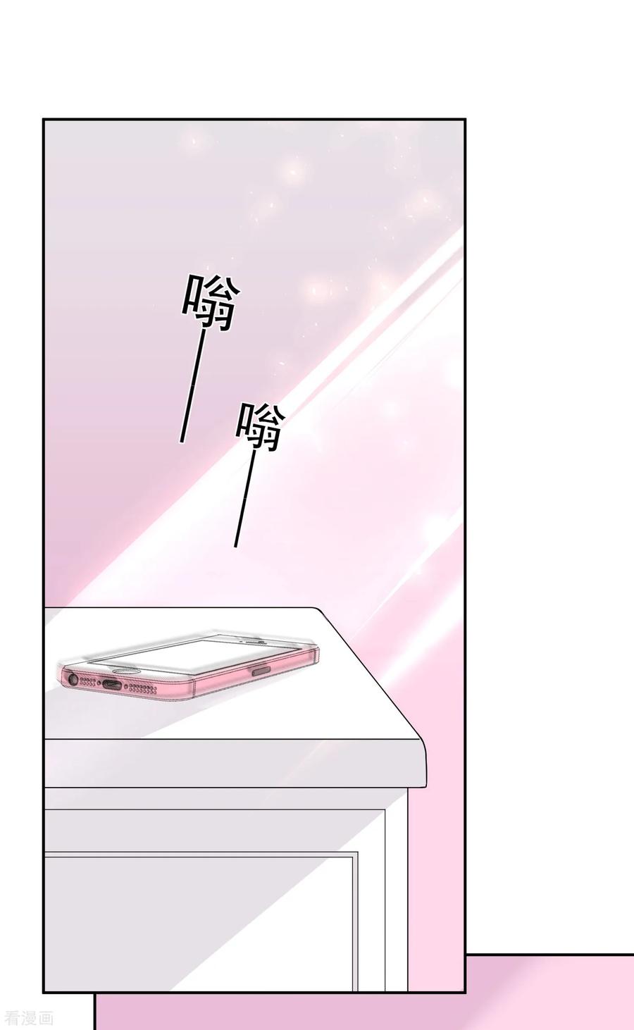 我被总裁黑上了！286话