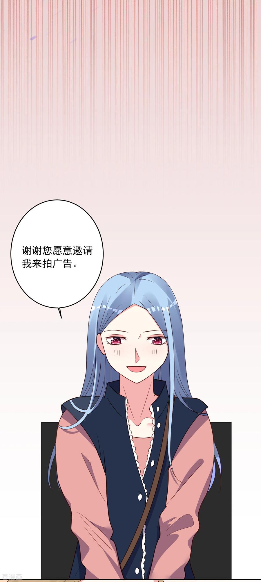 我被总裁黑上了！286话