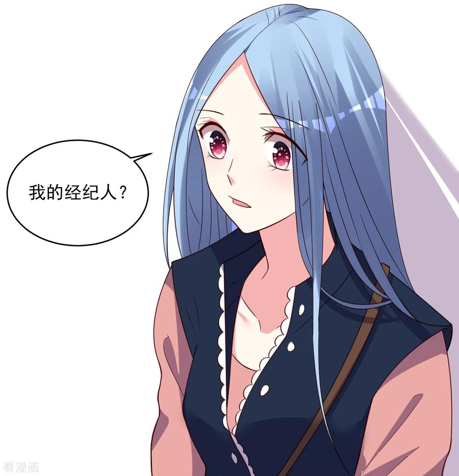 我被总裁黑上了！286话