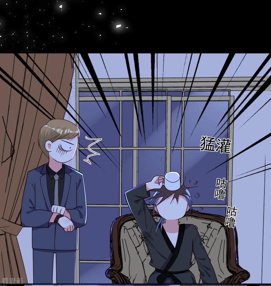 我被总裁黑上了！286话