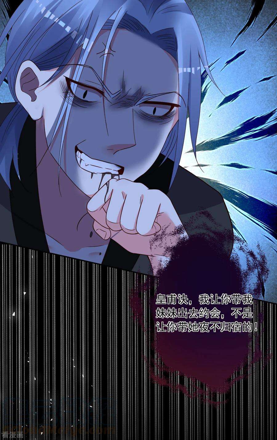 我被总裁黑上了！286话