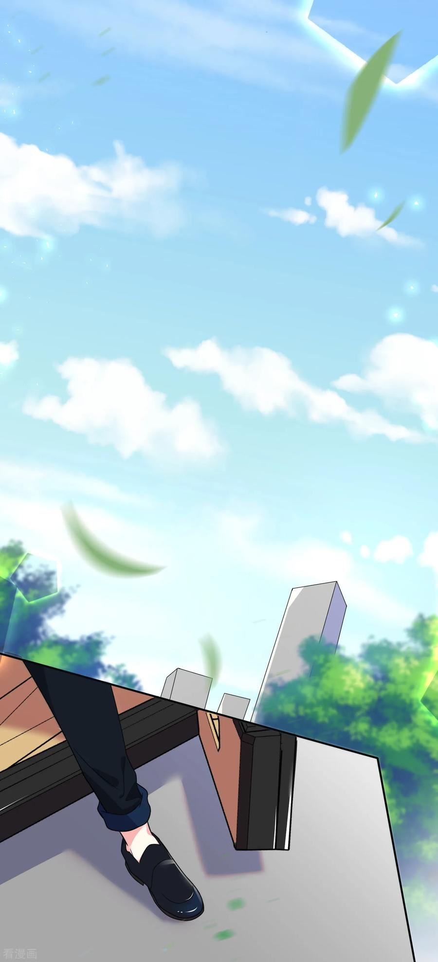 我被总裁黑上了！289话