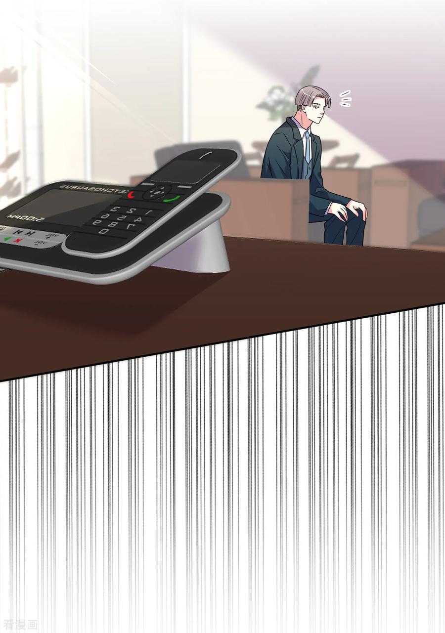 我被总裁黑上了！290话