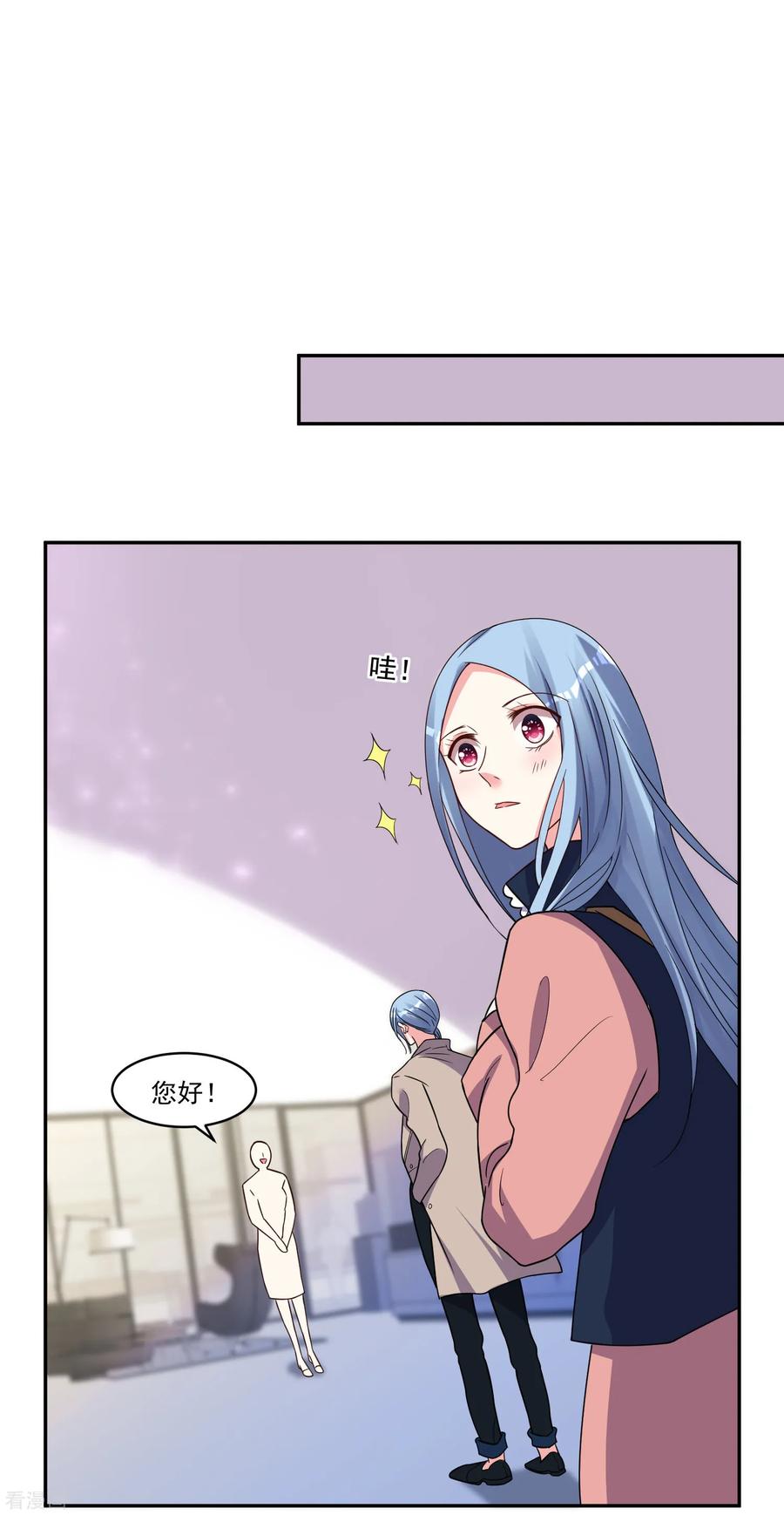 我被总裁黑上了！290话