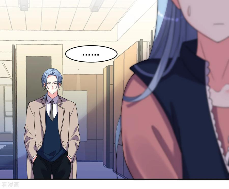 我被总裁黑上了！290话