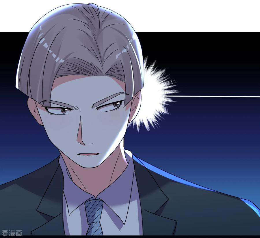 我被总裁黑上了！290话