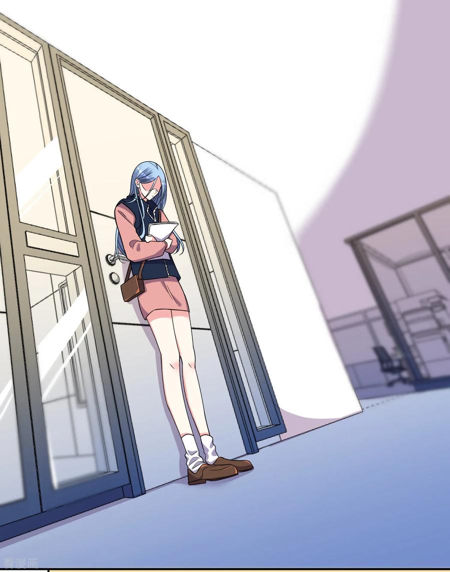 我被总裁黑上了！291话