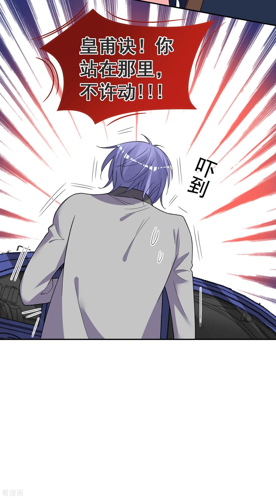 我被总裁黑上了！292话