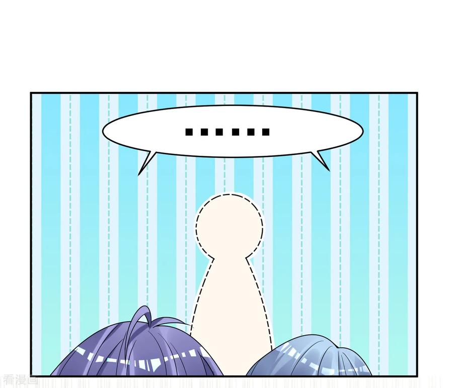 我被总裁黑上了！292话