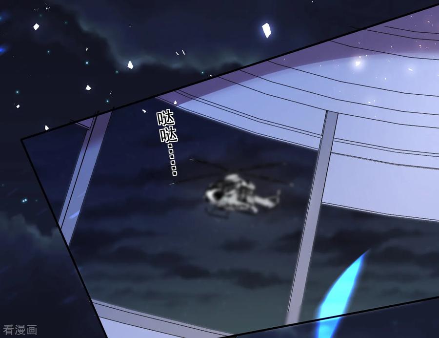 我被总裁黑上了！293话