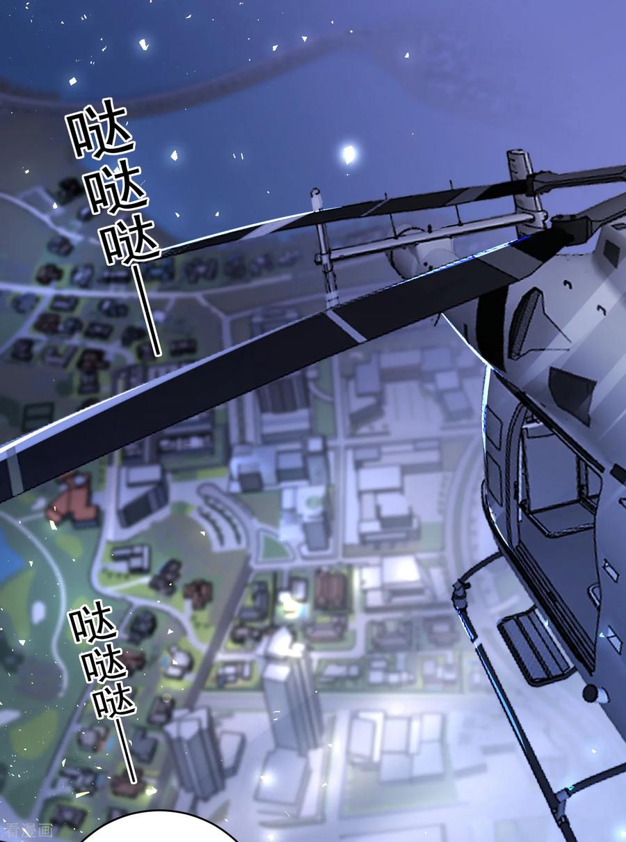 我被总裁黑上了！294话