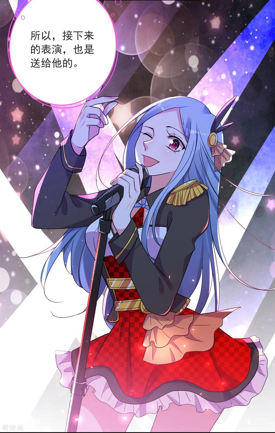 我被总裁黑上了！294话