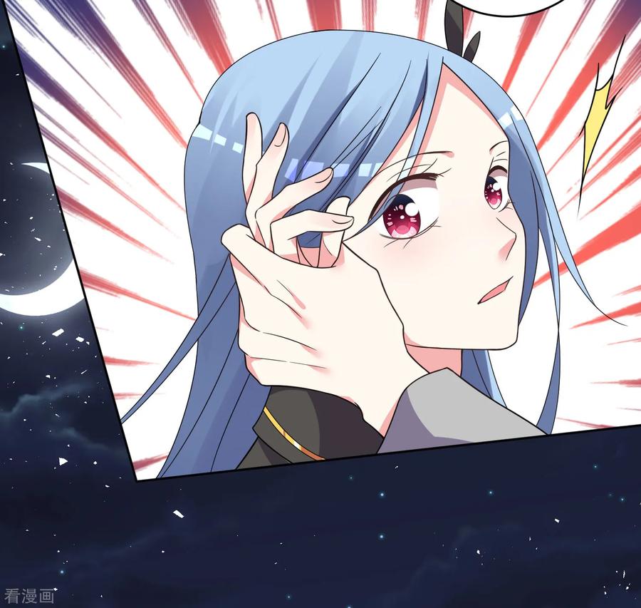 我被总裁黑上了！294话