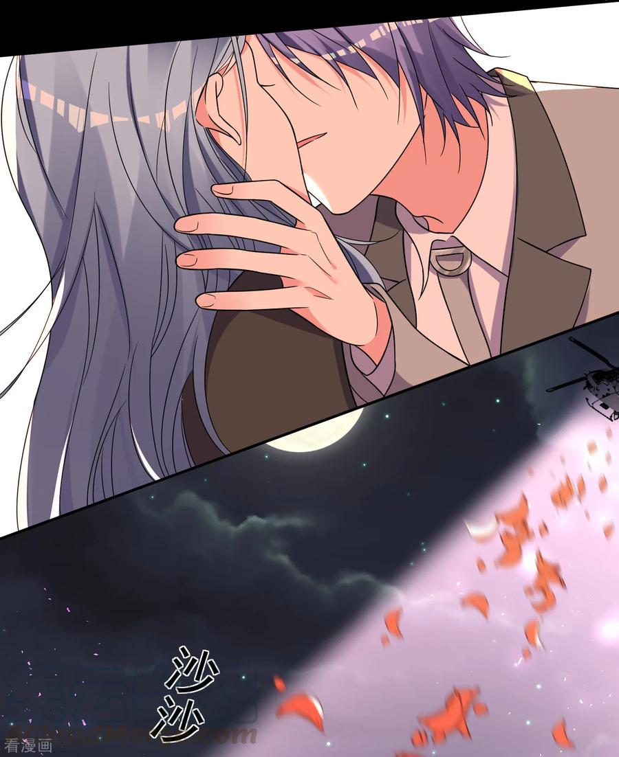 我被总裁黑上了！294话