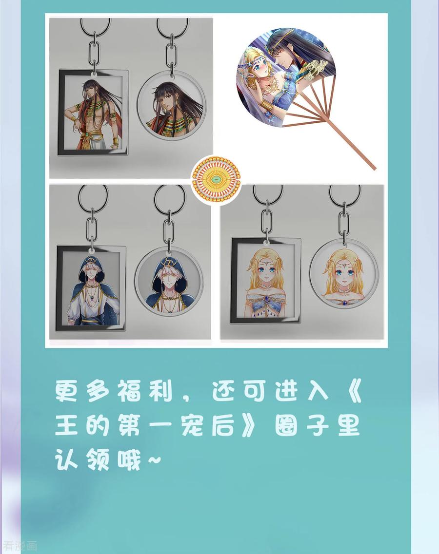 我被总裁黑上了！294话