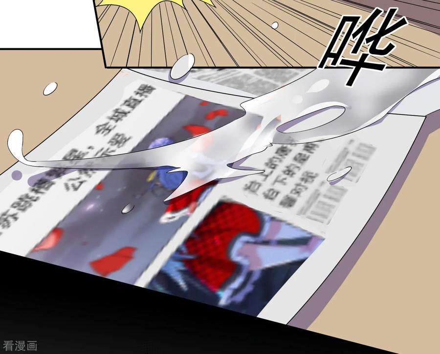 我被总裁黑上了！296话