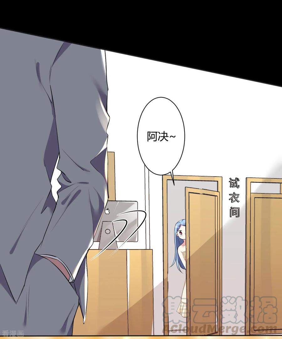 我被总裁黑上了！297话