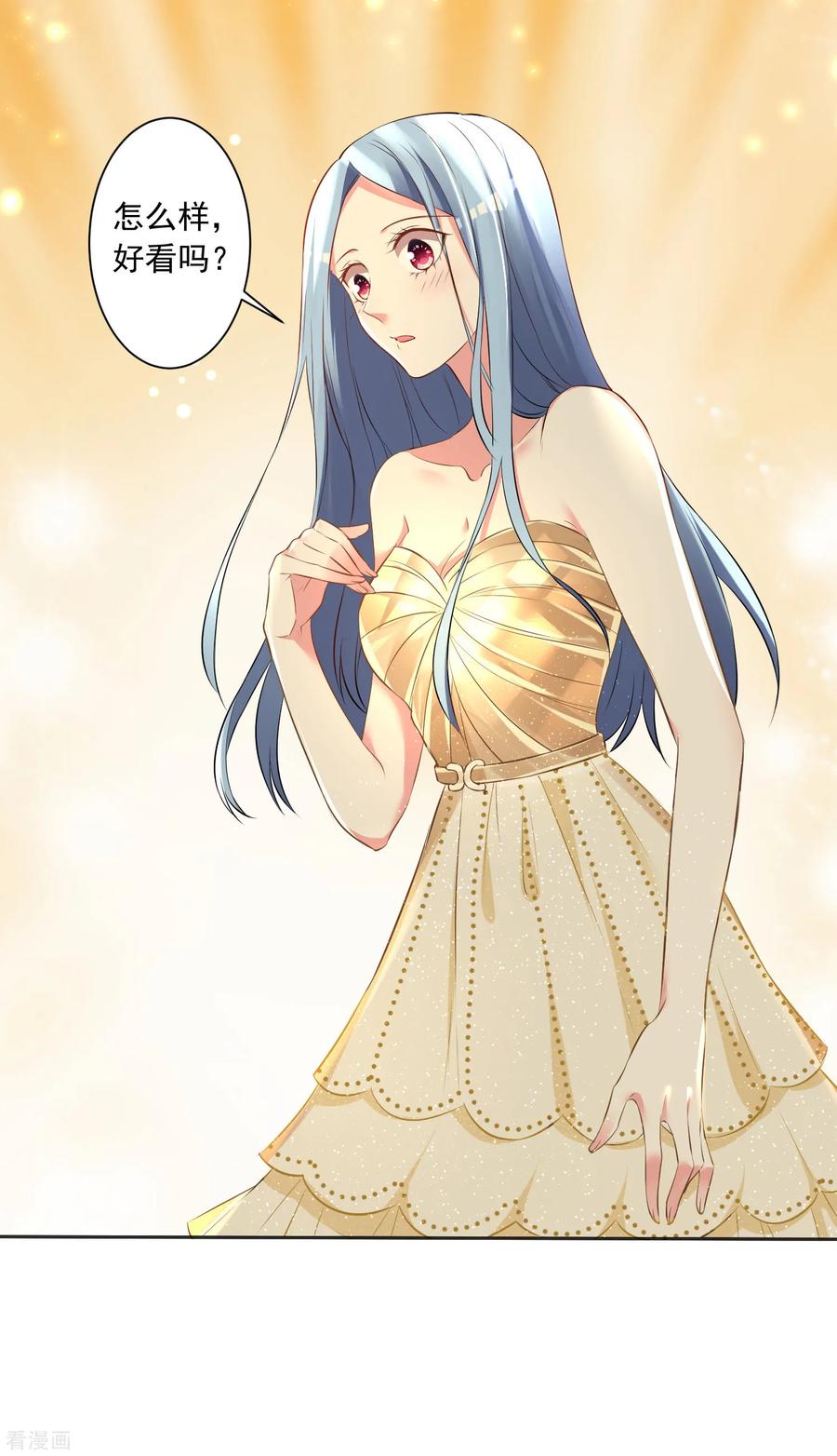 我被总裁黑上了！297话