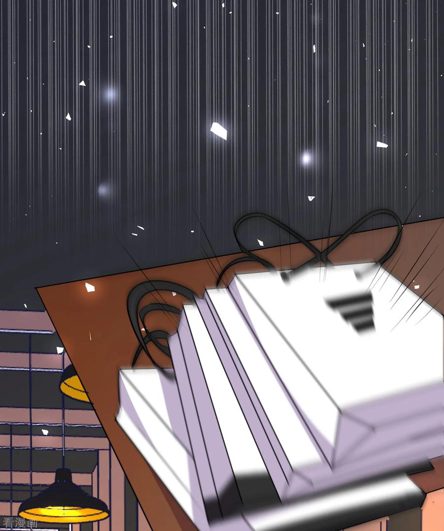 我被总裁黑上了！297话