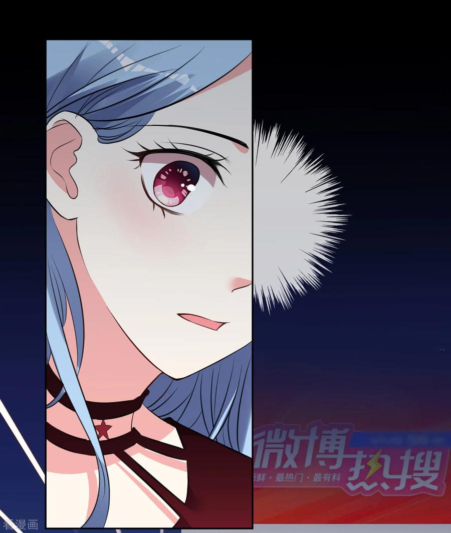 我被总裁黑上了！297话