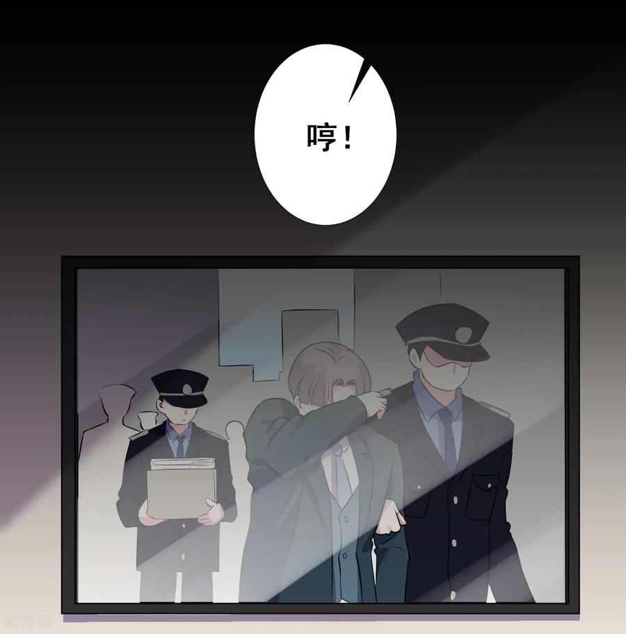 我被总裁黑上了！299话