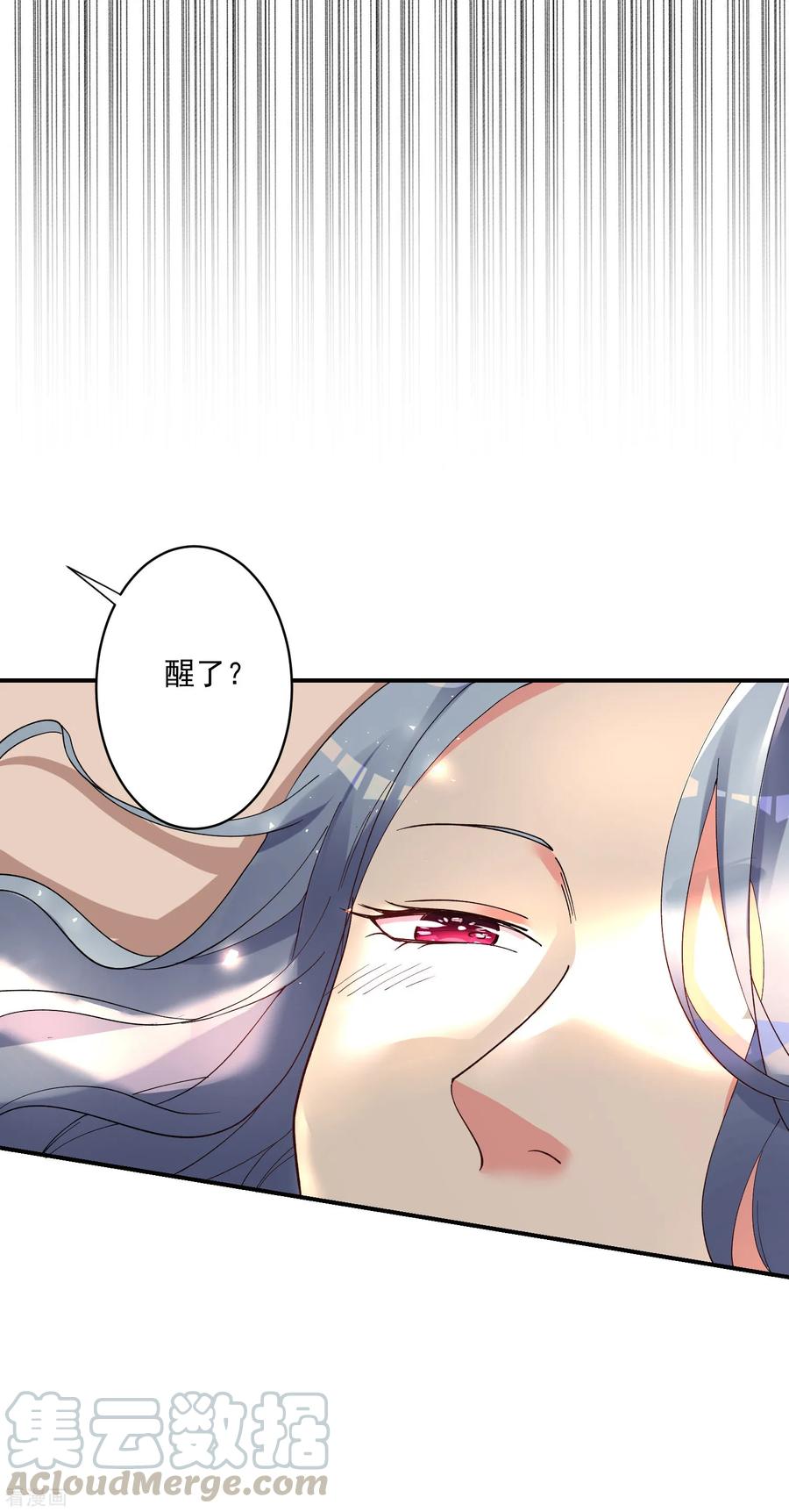 我被总裁黑上了！299话