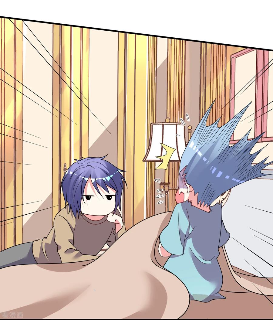 我被总裁黑上了！299话