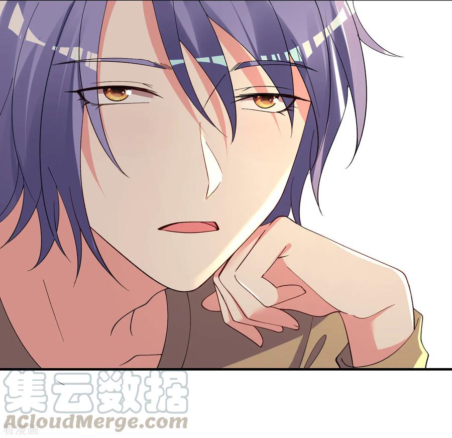 我被总裁黑上了！299话